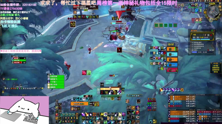 【2021-06-09 20点场】懒喵团子吖：9.1要来了，你们什么时候回归呀？