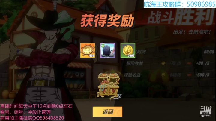 【2021-06-09 14点场】季末入云丶：冲段上分任何问题有问必答
