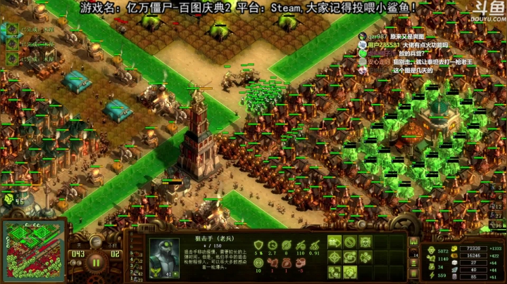 【荣耀洋洋 亿万僵尸】2021-06-09 22:11:36-2021-06-09 22:26:39