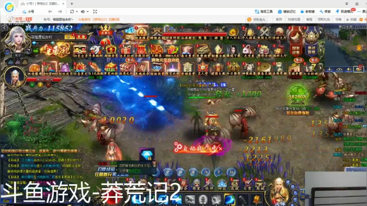 【2021-06-08 20点场】莜姐是仙女吖丶：莜姐是仙女吖丶的直播间