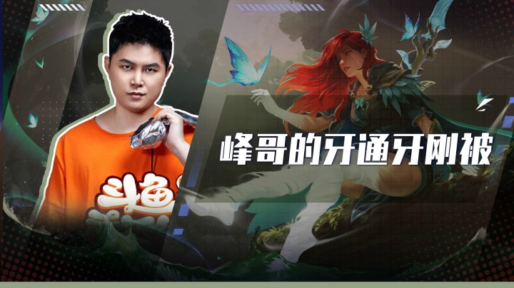【YYF】究极牙通牙刚被！嗷呜~