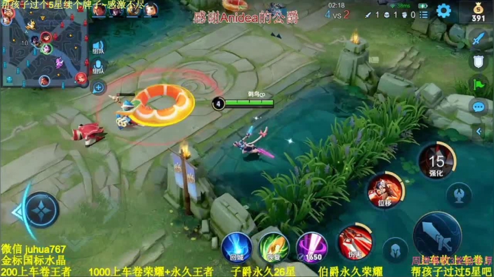 【2021-06-09 17点场】菊花666丶：国1阿珂 没荣耀的阿珂快进来