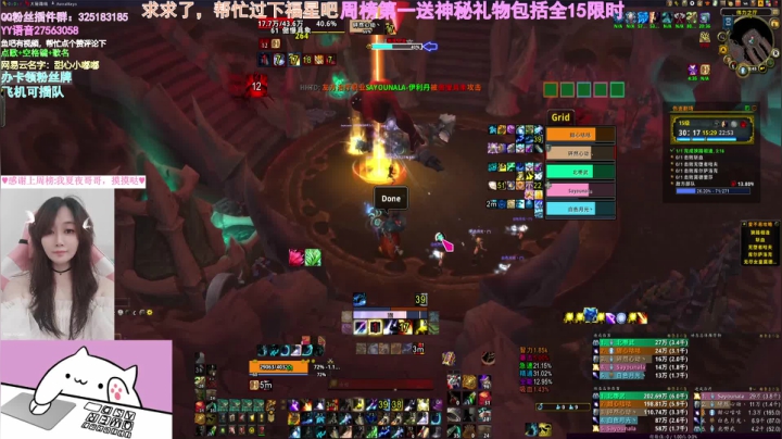 【2021-06-06 03点场】懒喵团子吖：甜蜜小车车，等待9.1，啥职业都玩的那种