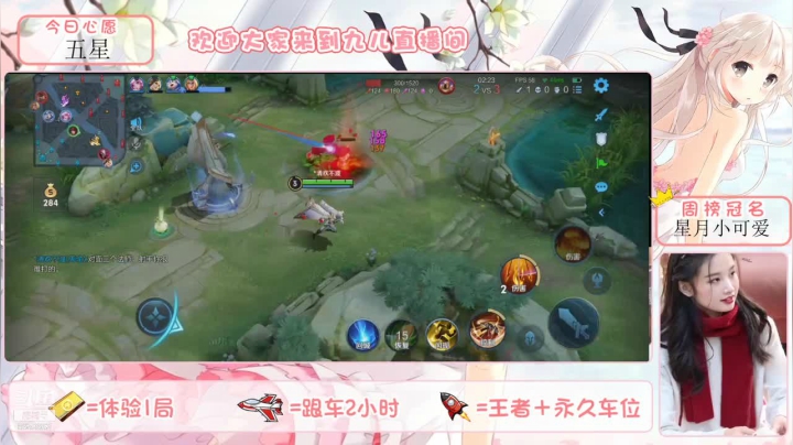 【王者荣耀】九儿技术还行的精彩时刻 20210610 22点场