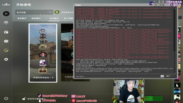 【2021-06-08 23点场】Sideny蛇：【8694】都是小人物！别说什么大话咯