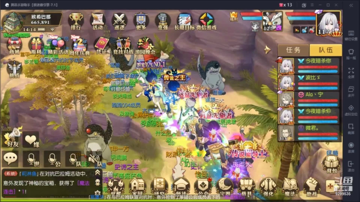 【2021-06-10 05点场】给我种小草莓：【妖精的尾巴：魔导少年】日常活动驱魔~