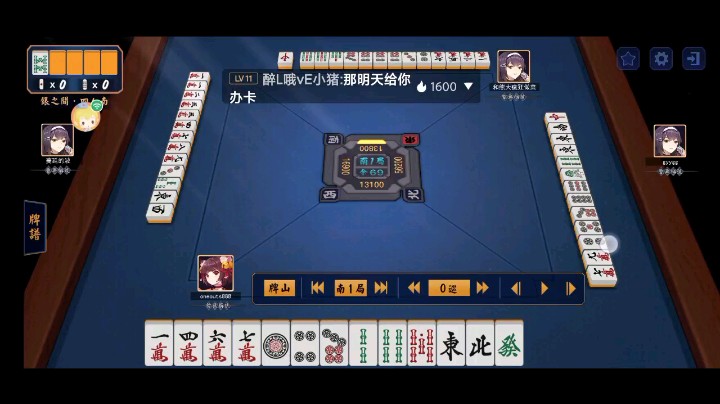 日麻-雀魂-雀鬼会看多了，追求完美牌型没成功1之三色同顺