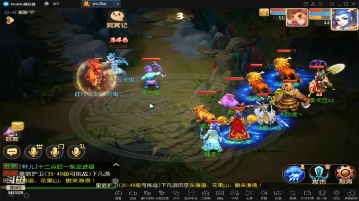 【2021-06-07 23点场】酷酷哒小帅：梦幻新服   时乘六龙