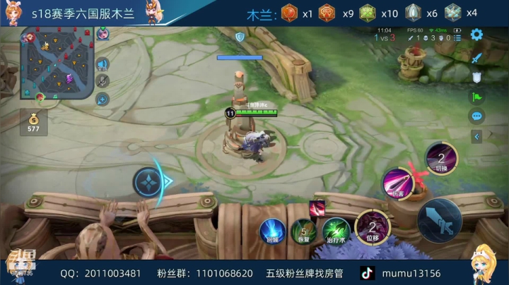 【2021-06-11 01点场】沐沐Ccccc：今天巅峰赛前十且连胜上分