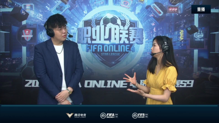 【2021-06-11 11点场】FIFAOnline4官方直播间：FSL S9常规赛重播