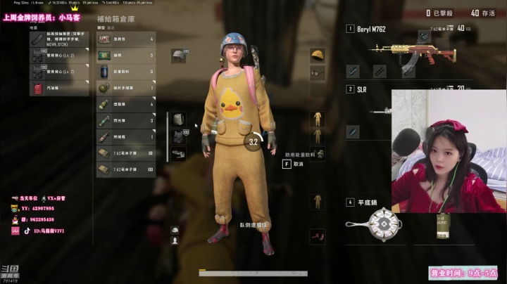 【2021-06-11 13点场】马薇薇ViVi：【马薇薇】重庆妹儿~