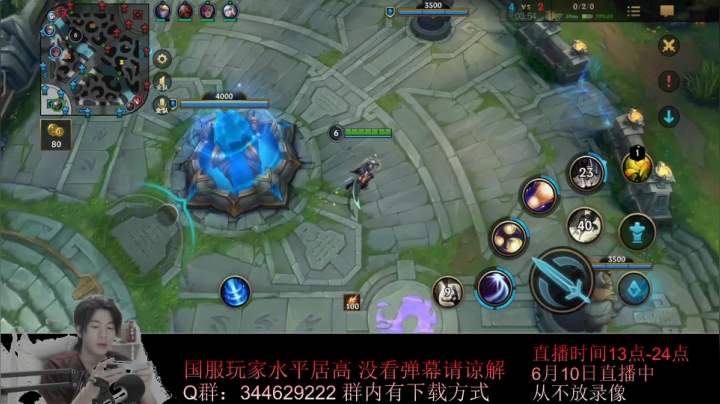 【2021-06-10 18点场】戏命师小白：稳住心态-上分如喝水