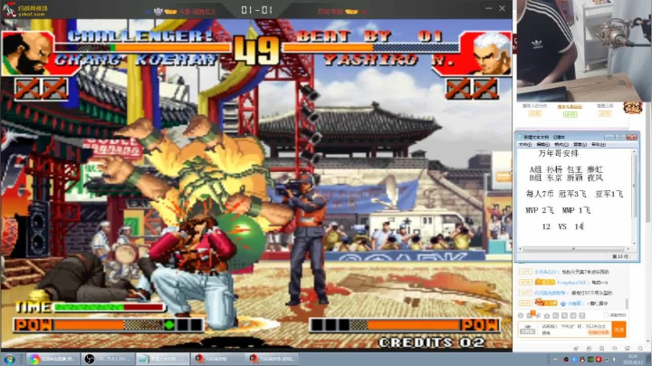 【格斗游戏】南通龟包的精彩时刻 20210611 00点场