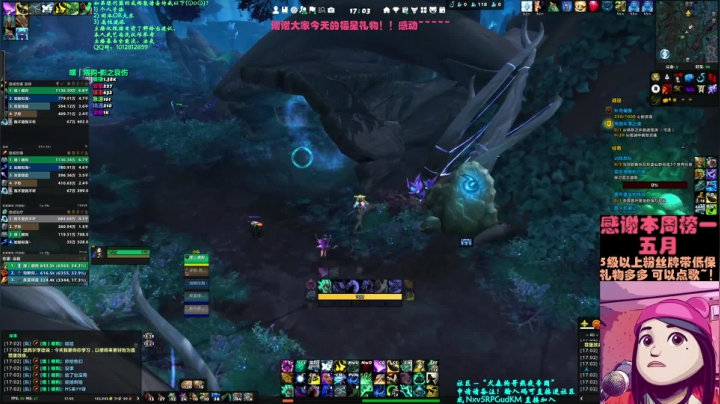 【2021-06-10 16点场】犬森SHANK：【犬森】情感电台