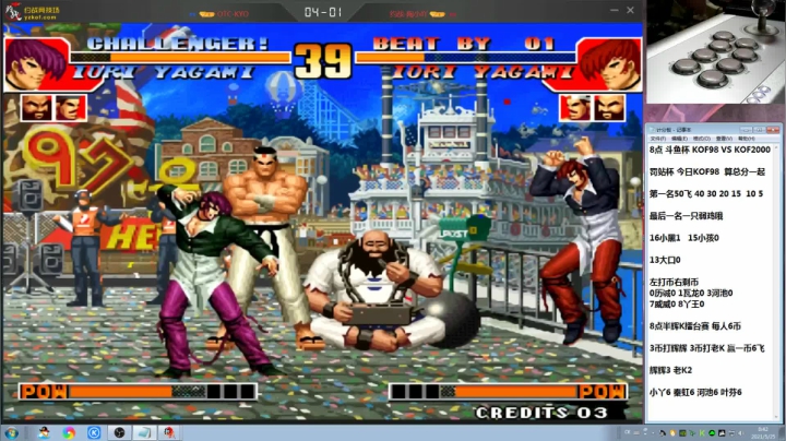 【格斗游戏】战神_河池VR的精彩时刻 20210611 12点场