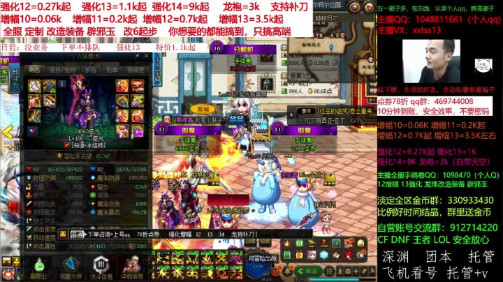 【DNF】今日不服的精彩时刻 20210611 00点场