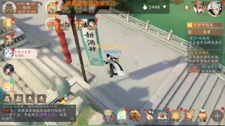 【2021-06-07 11点场】笑撒飞：第一天直播 9129164