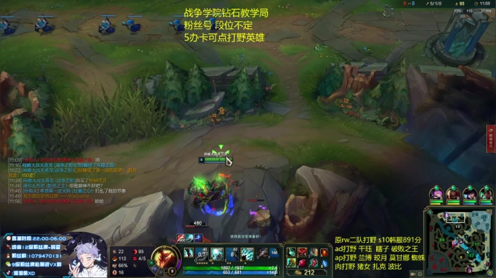 【2021-06-11 00点场】溜溜酷XD：王者打野教光速上钻