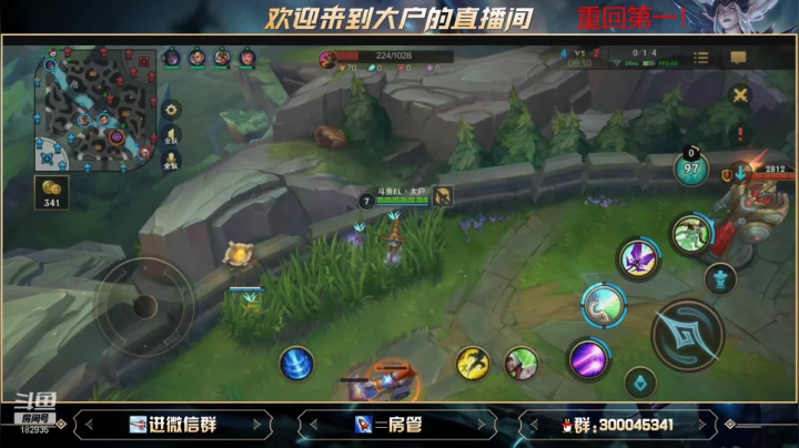 【2021-06-03 14点场】大户呀：国服内侧第一挖！