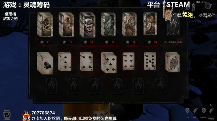 【2021-06-09 01点场】疯狂续命：In My Shadow 故事时间到~