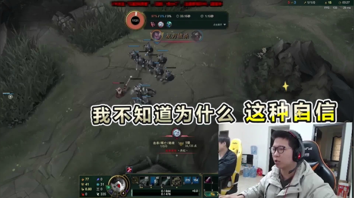【英雄联盟】余小C真的很强的精彩时刻 20210611 01点场