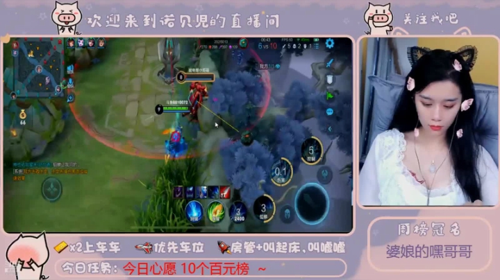 打游戏还是要专注自己