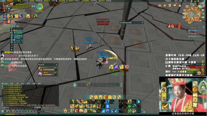 【2021-06-10 17点场】兔子队长丶：少林视角，散排竞技，冲！