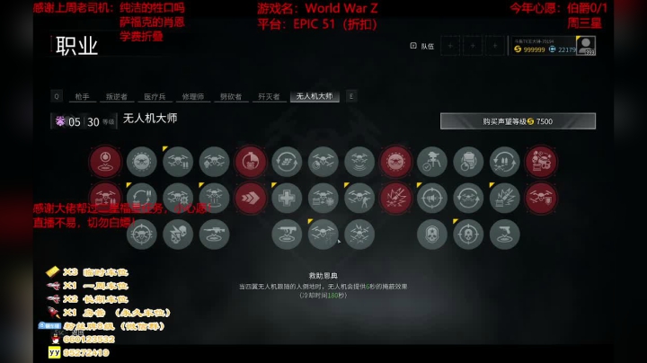 【2021-06-10 18点场】疯狂的王大锤：一路无话，无非打打杀杀！