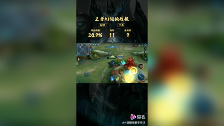 精彩操作121