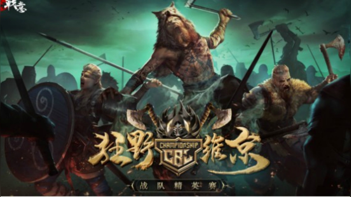 封疆 vs 骑公主救马  ②