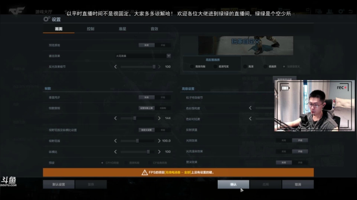 【2021-06-10 16点场】GG绿绿：[黑风寨 四大银魔]奇奇怪怪的直播间