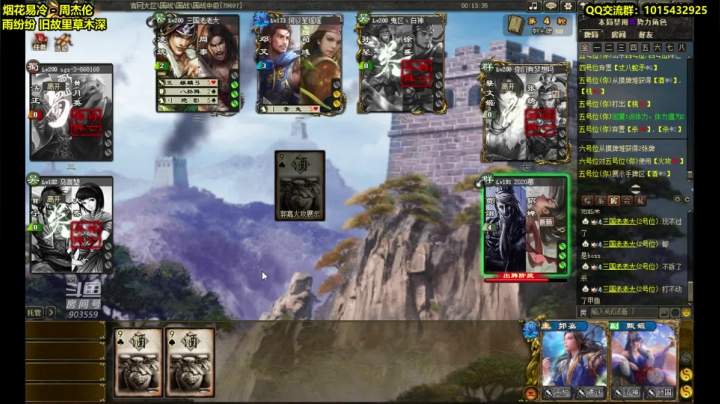 【2021-06-07 20点场】一个老司机丶：夏天，热的很啊