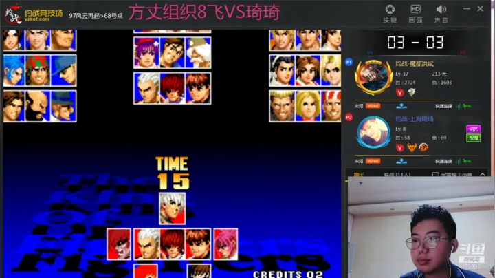 【格斗游戏】魔都洪斌的精彩时刻 20210611 21点场