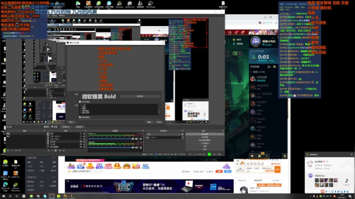 【英雄联盟】仙凡哥哥丶的精彩时刻 20210611 14点场