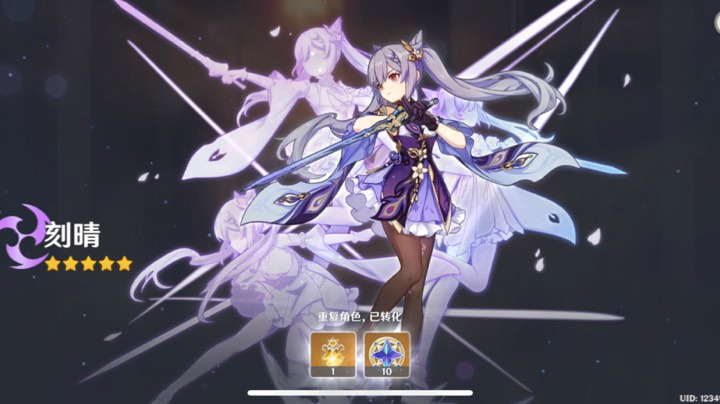 6.10克师傅