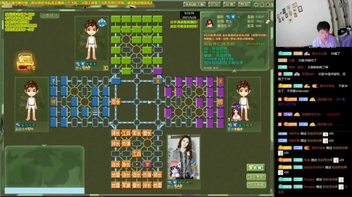 四国军棋：都做好准备牺牲了 谁知命不该绝又逃出生天