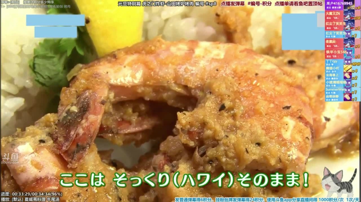 【一起看】懒猫是只喵的精彩时刻 20210611 21点场