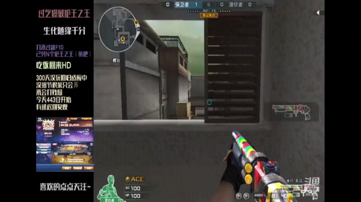 礼花开炮，五杀拿到！