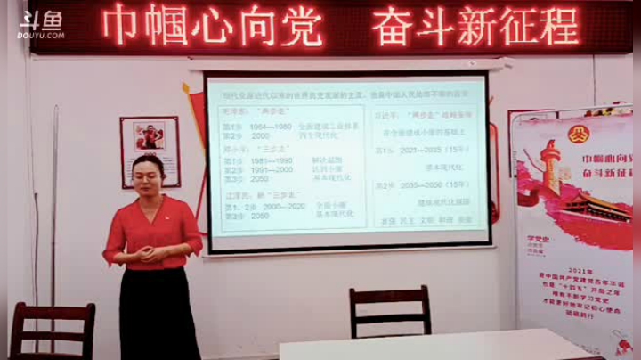 【2021-06-11 09点场】武汉妇女之家服务比拼：武汉妇女之家服务大比拼 7197277