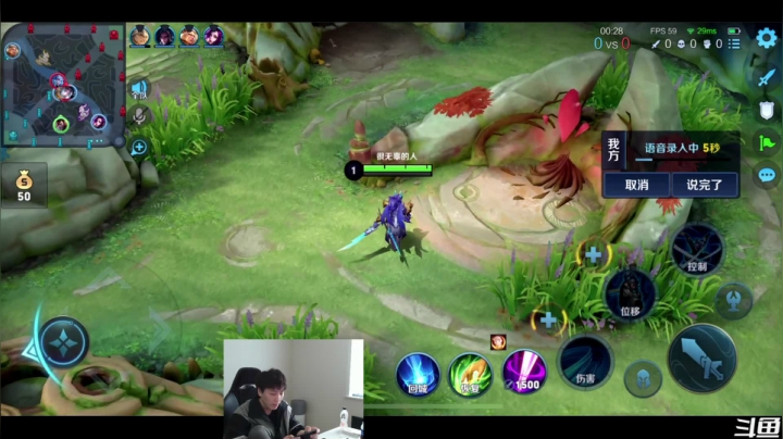 我在斗鱼看少年不太冷2直播王者荣耀