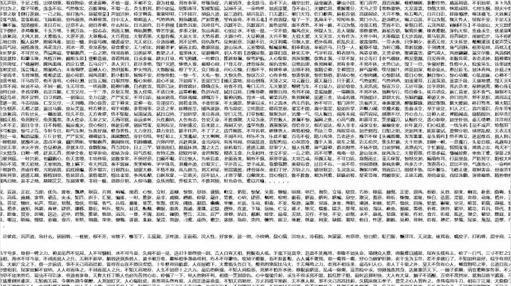 【2021-06-11 15点场】哲人999999：码新书，可以来听歌，主播还会清唱