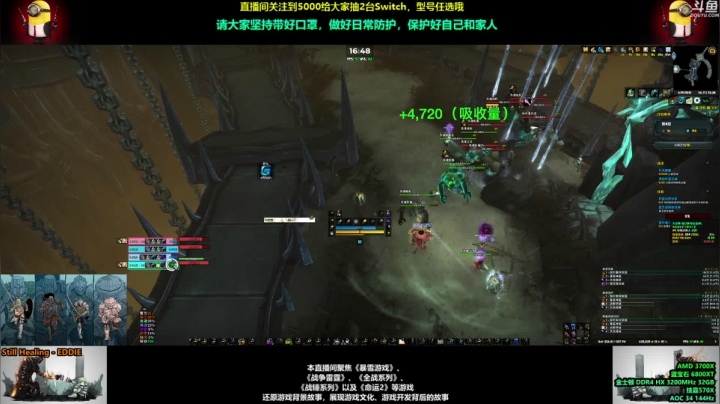 【2021-06-10 16点场】永远的达不溜：~~哇哦~~
