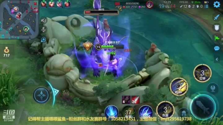 李逍遥7