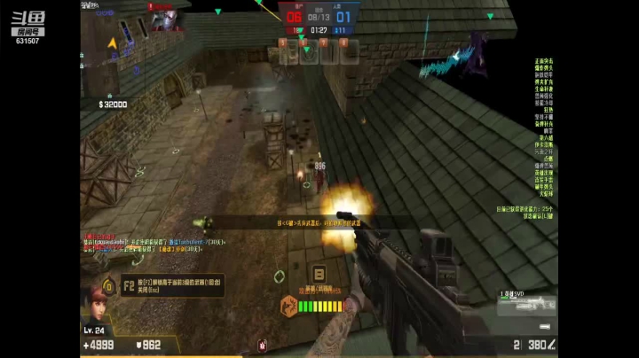 【2021-06-09 22点场】lihaiyucs：我就是想刷个称谓-精英主播