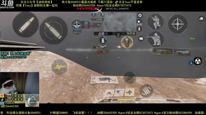 使命召唤手游2021-06-10 22-55录像