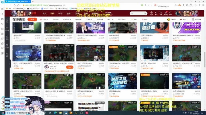 【2021-06-10 13点场】溜溜酷XD：王者打野教光速上钻