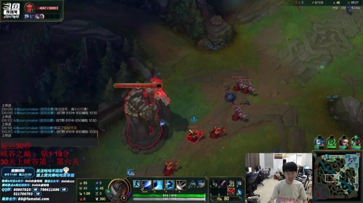 【英雄联盟】金咕咕金咕咕doinb的精彩时刻 20210611 22点场