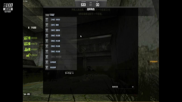 【2021-06-09 22点场】lihaiyucs：我就是想刷个称谓-精英主播