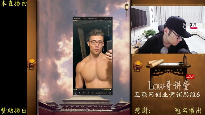 【文化】都说我名字很LOW的精彩时刻 20210611 20点场