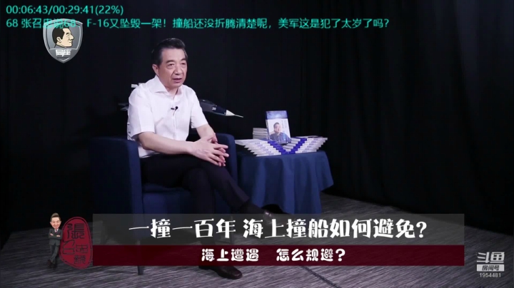 【2021-06-11 10点场】张召忠：摔飞机烧航母，印度装备是纸糊的？